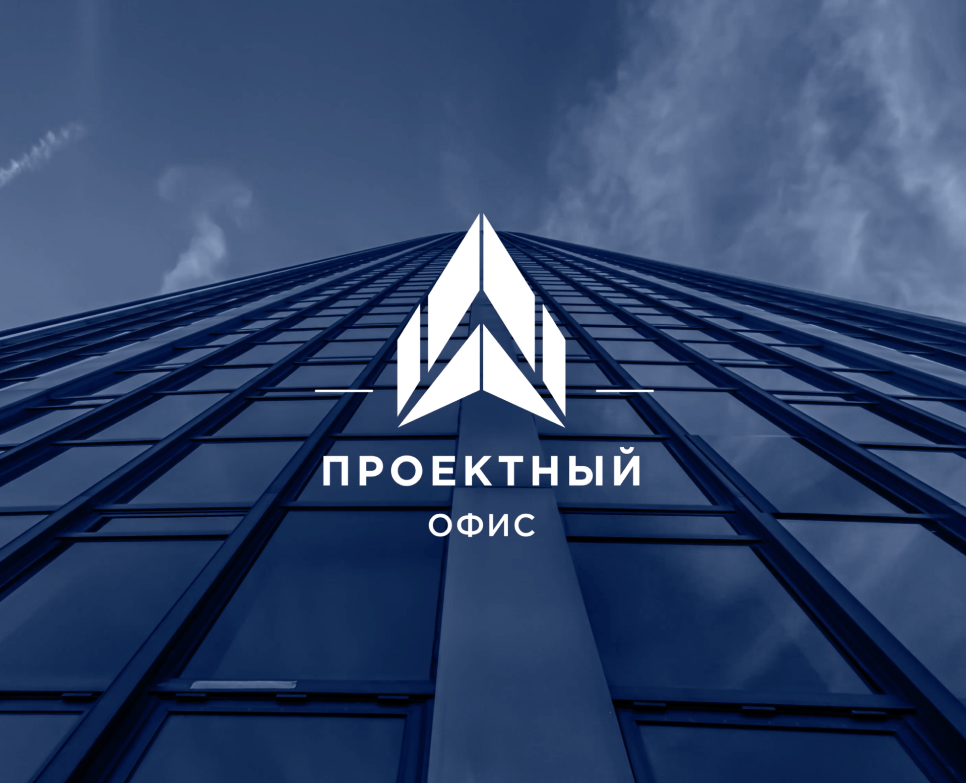 Брендинг и разработка логотипа для финансового консалтинга — Брендинг на Dprofile