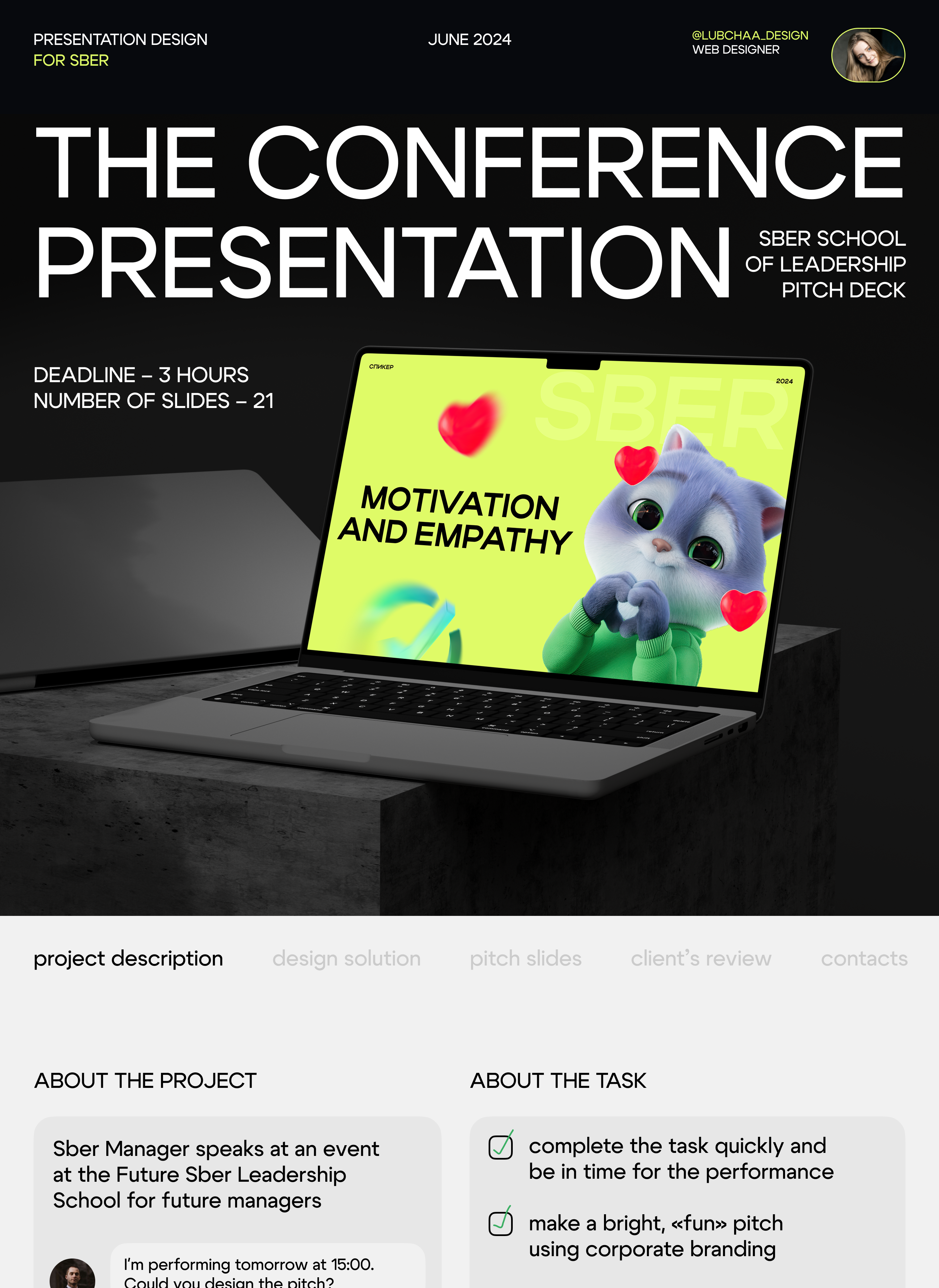 Бизнес презентация Сбер | Sber presentation pitch deck — Изображение №1 — Брендинг, Маркетинг на Dprofile