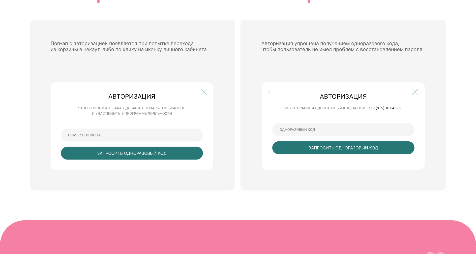 Редизайн интернет-магазина Flowwow — Изображение №10 — Интерфейсы на Dprofile