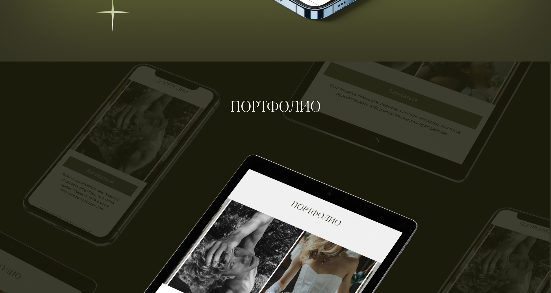 Лендинг для фотографа — Изображение №7 — Интерфейсы на Dprofile
