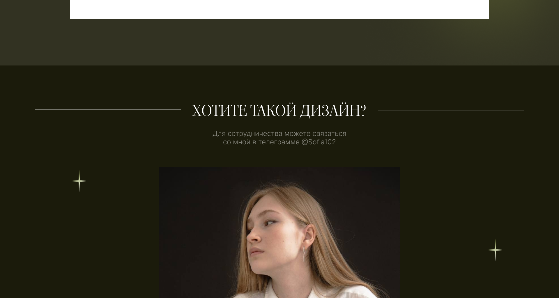 Лендинг для фотографа — Изображение №23 — Интерфейсы на Dprofile