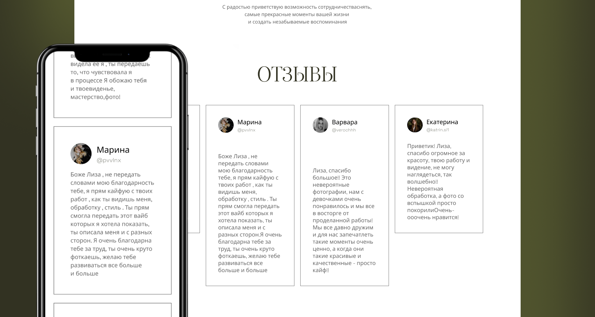 Лендинг для фотографа — Изображение №20 — Интерфейсы на Dprofile