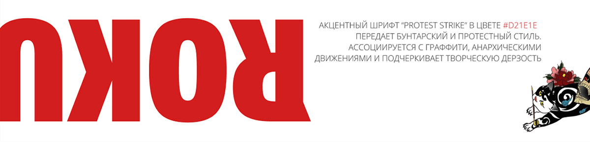 Дизайн для VK сообщества тату-мастера — Изображение №3 — Интерфейсы, Брендинг на Dprofile