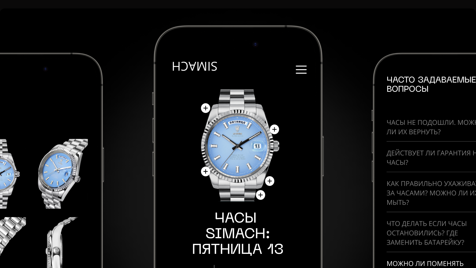 Лендинг для часов SIMACH — Изображение №10 — Интерфейсы на Dprofile