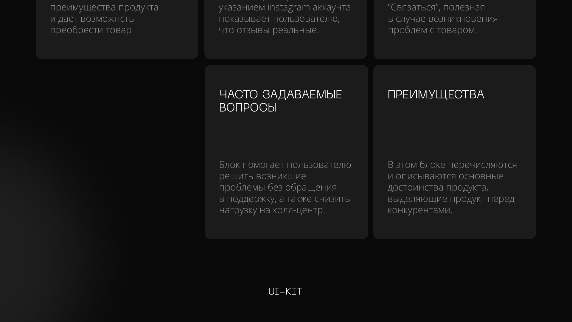 Лендинг для часов SIMACH — Изображение №8 — Интерфейсы на Dprofile