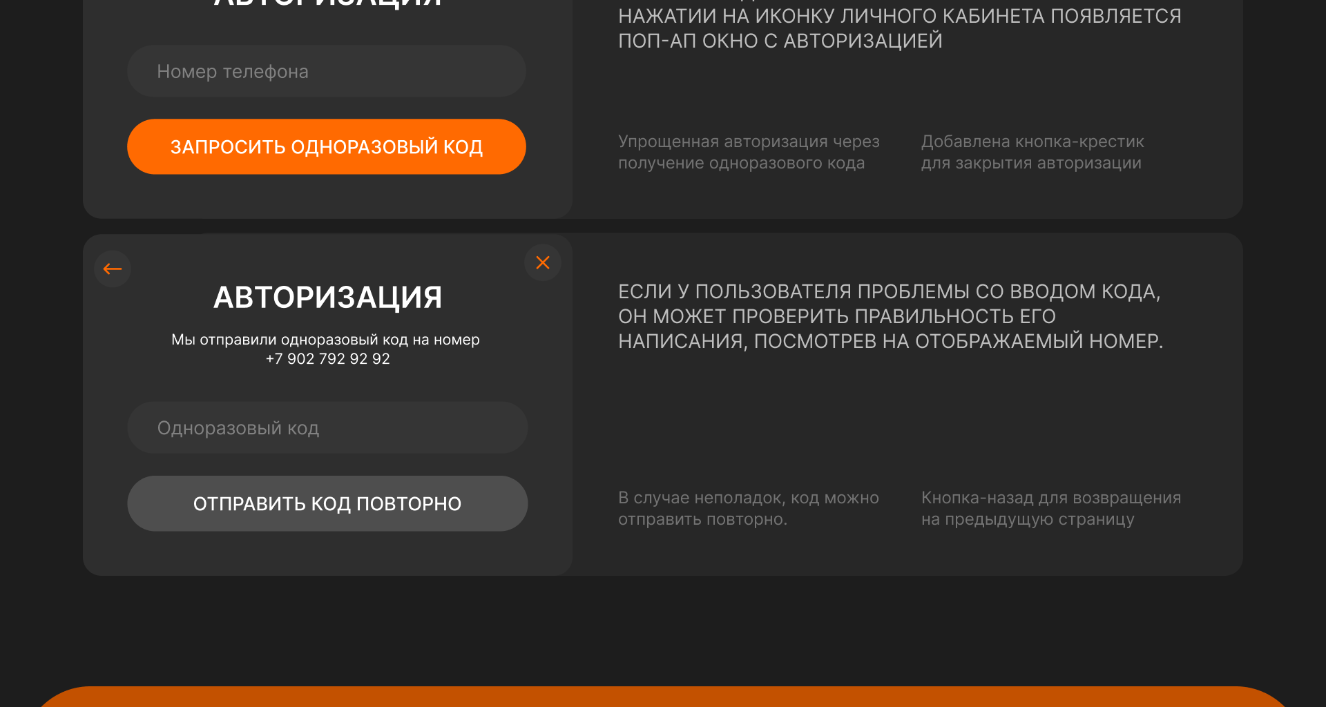 Дизайн интернет-магазина фотоаппаратов — Изображение №13 — Интерфейсы на Dprofile