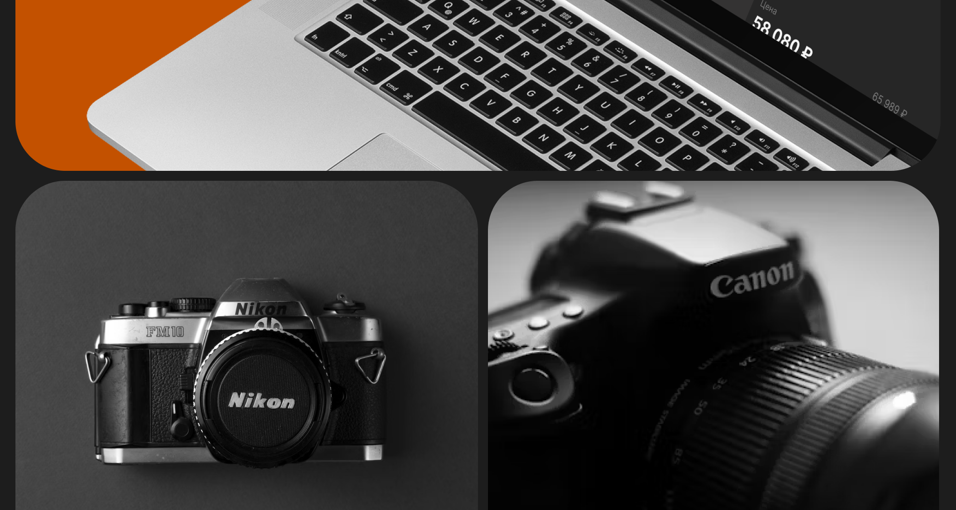 Дизайн интернет-магазина фотоаппаратов — Изображение №10 — Интерфейсы на Dprofile