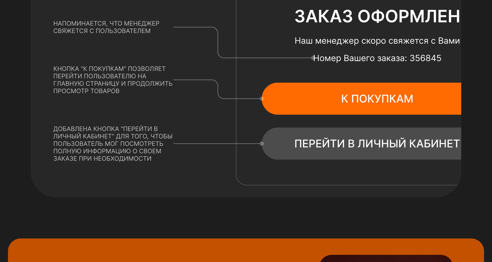 Дизайн интернет-магазина фотоаппаратов — Изображение №17 — Интерфейсы на Dprofile