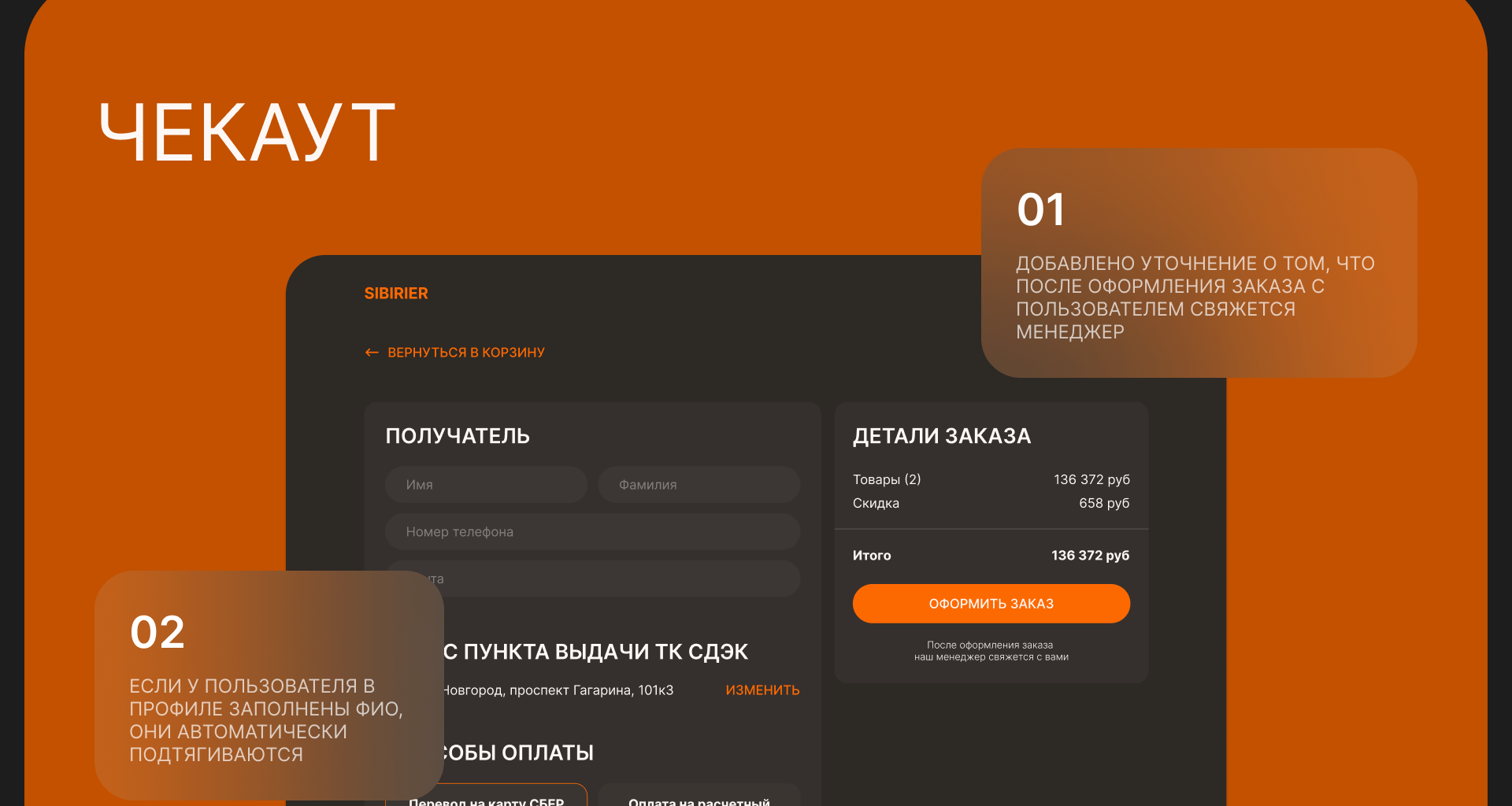 Дизайн интернет-магазина фотоаппаратов — Изображение №14 — Интерфейсы на Dprofile