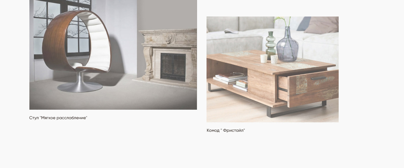 WWOD — Изображение №11 — Интерфейсы на Dprofile