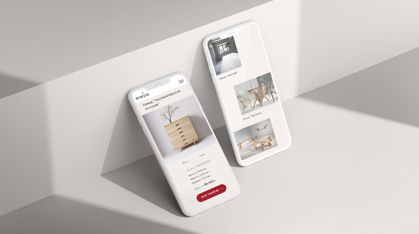 WWOD — Изображение №12 — Интерфейсы на Dprofile