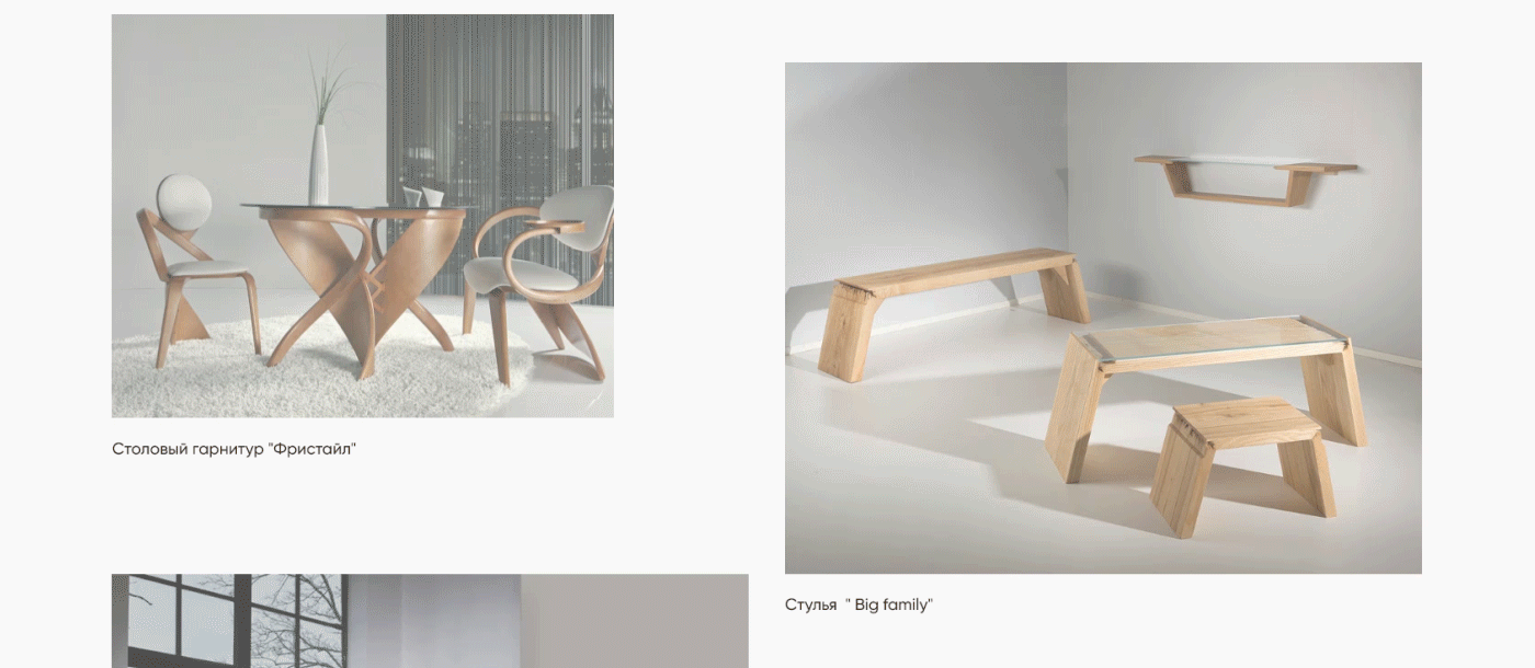 WWOD — Изображение №10 — Интерфейсы на Dprofile