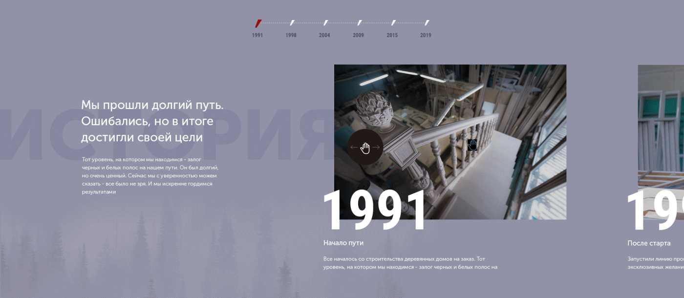 WWOD — Изображение №16 — Интерфейсы на Dprofile