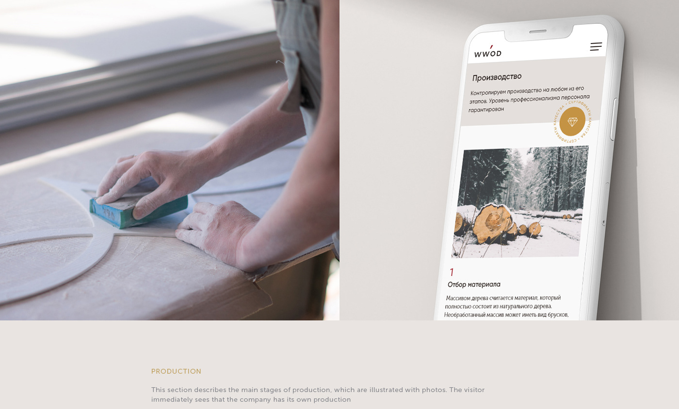 WWOD — Изображение №19 — Интерфейсы на Dprofile