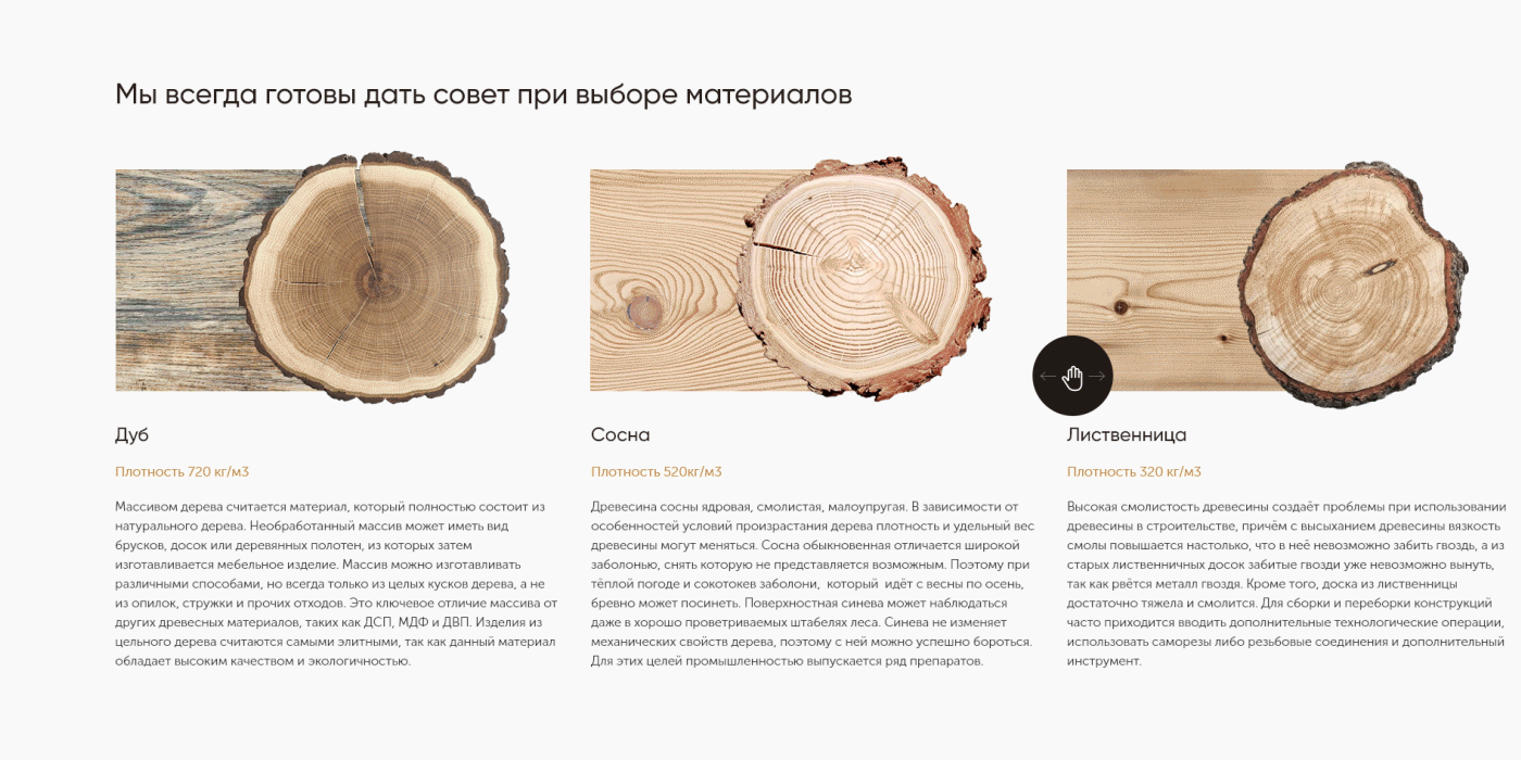 WWOD — Изображение №18 — Интерфейсы на Dprofile