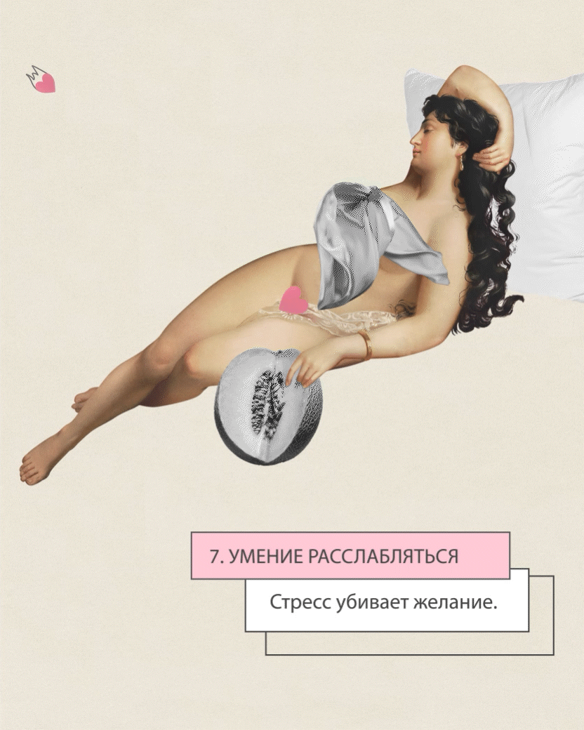 7 rules — Изображение №13 — Иллюстрация, Графика на Dprofile