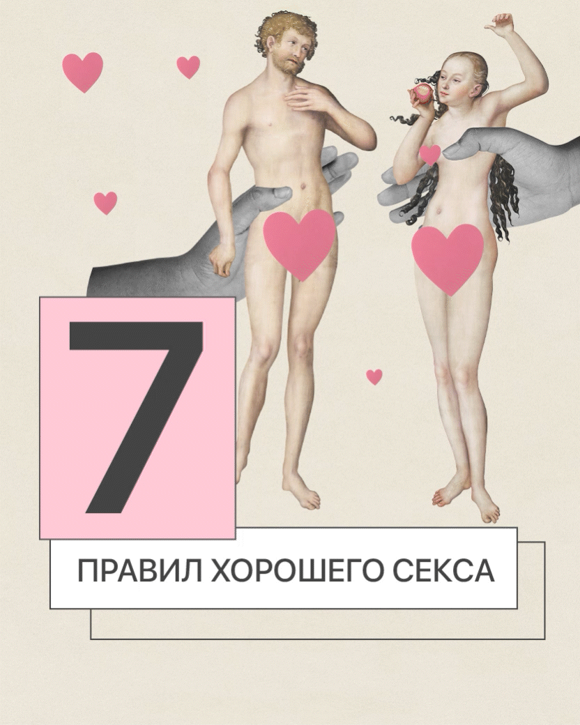 7 rules — Изображение №3 — Иллюстрация, Графика на Dprofile