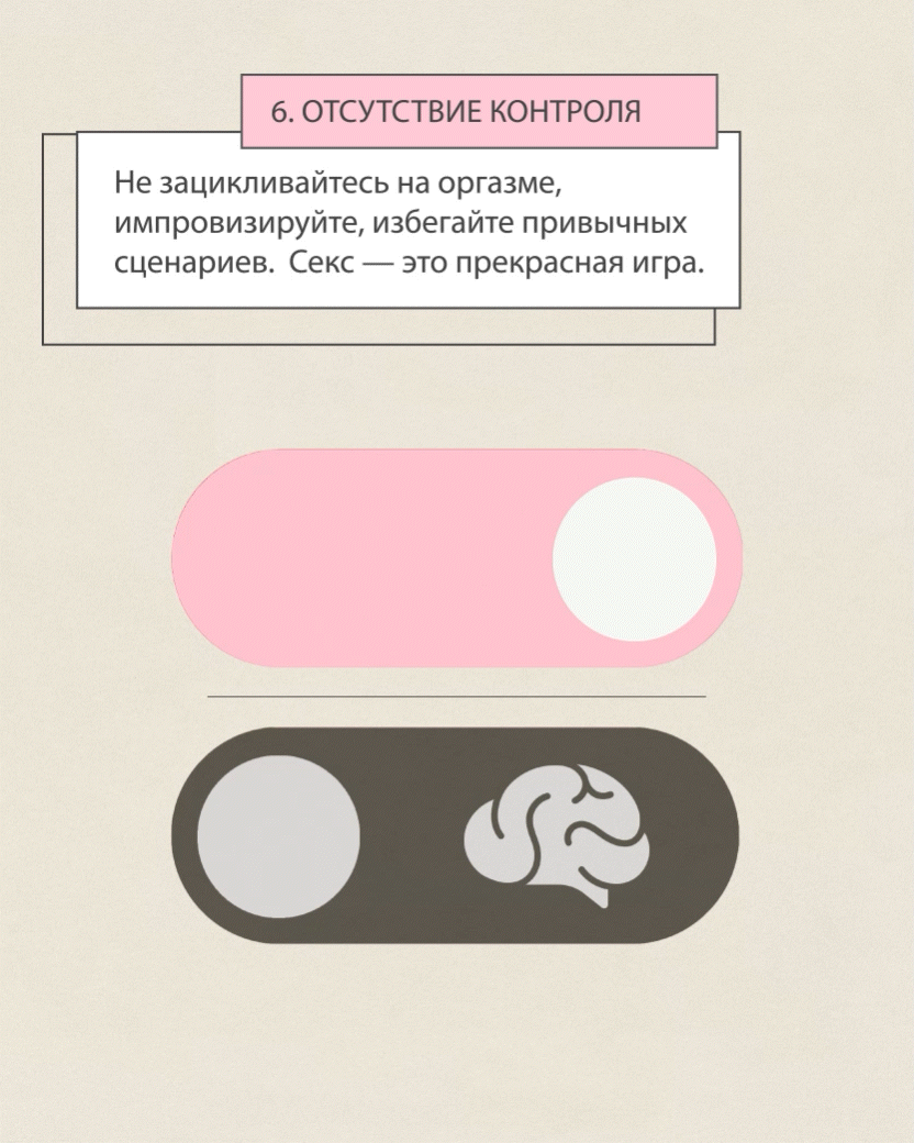 7 rules — Изображение №12 — Иллюстрация, Графика на Dprofile
