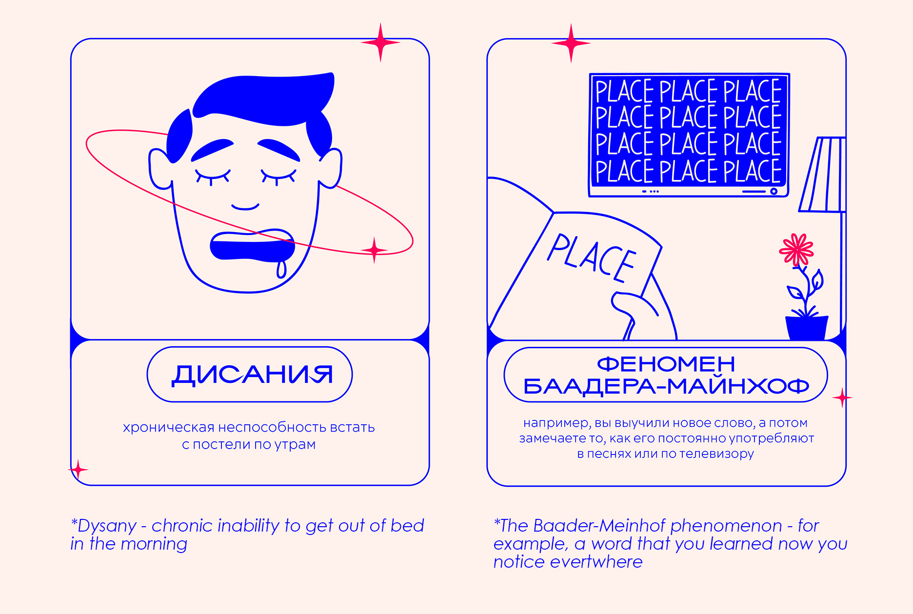 aaa.magazine — Изображение №4 — Иллюстрация, Графика на Dprofile