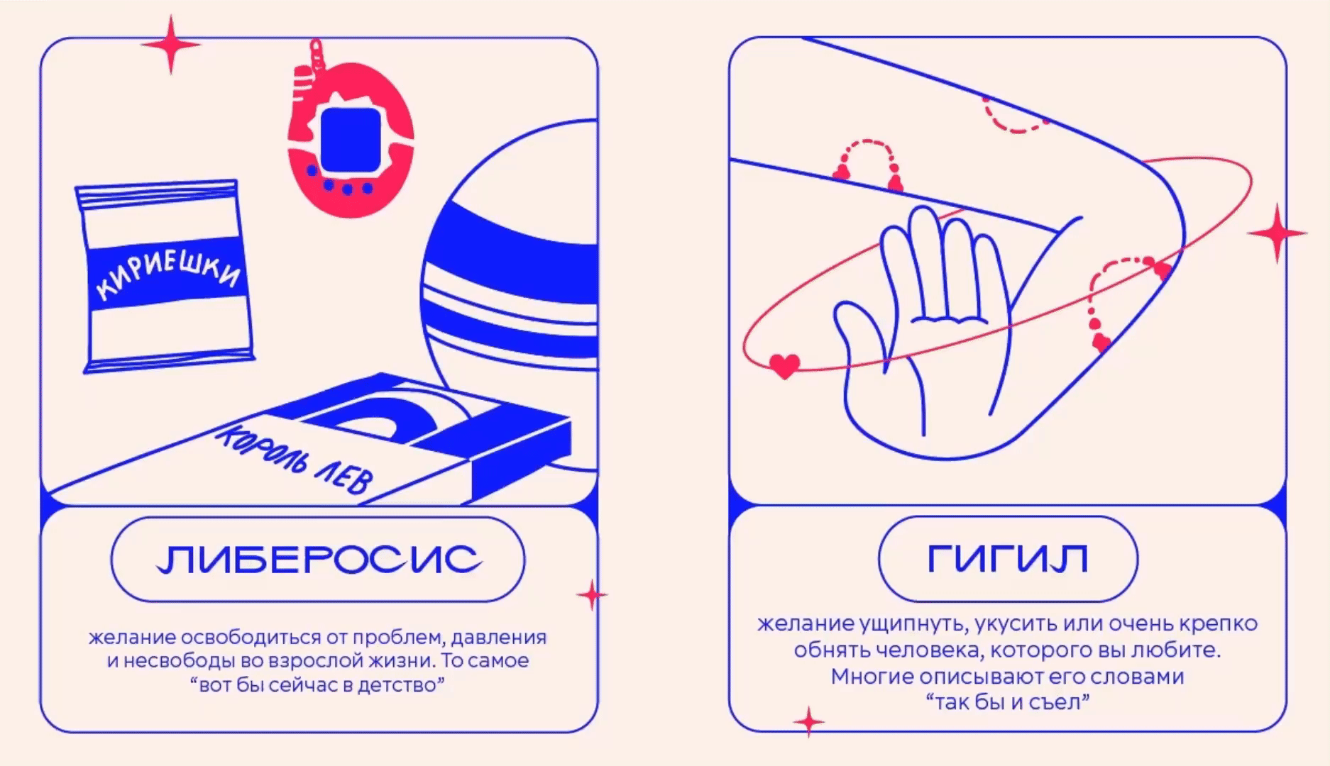 aaa.magazine — Изображение №2 — Иллюстрация, Графика на Dprofile
