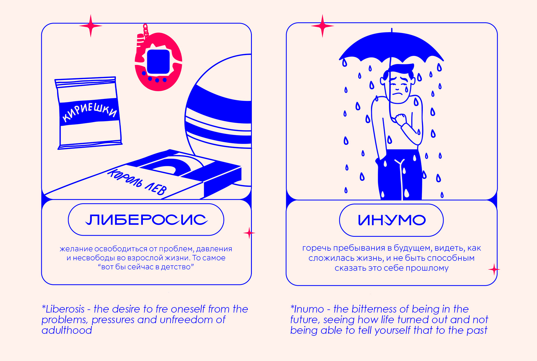 aaa.magazine — Изображение №5 — Иллюстрация, Графика на Dprofile