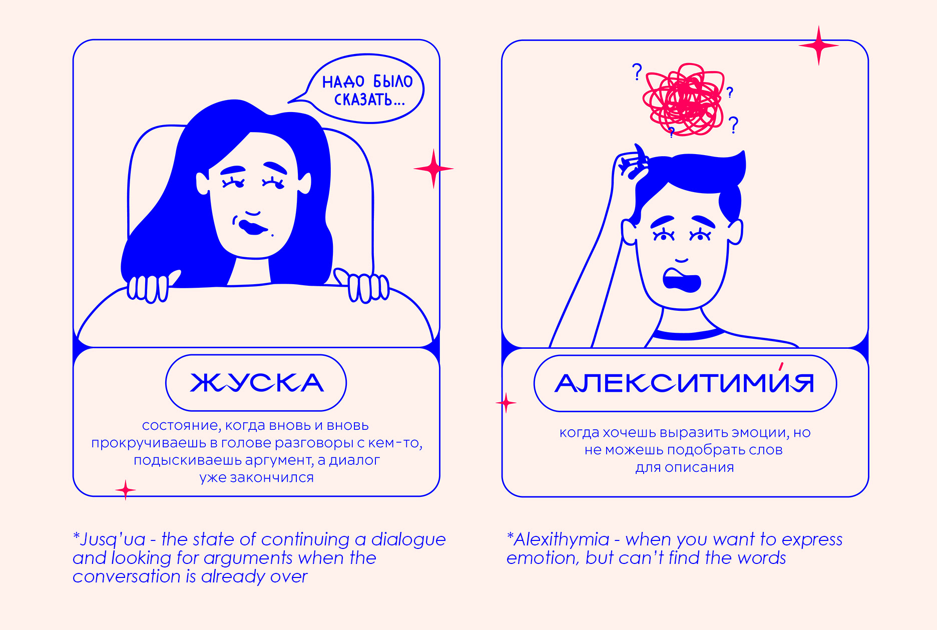 aaa.magazine — Изображение №8 — Иллюстрация, Графика на Dprofile