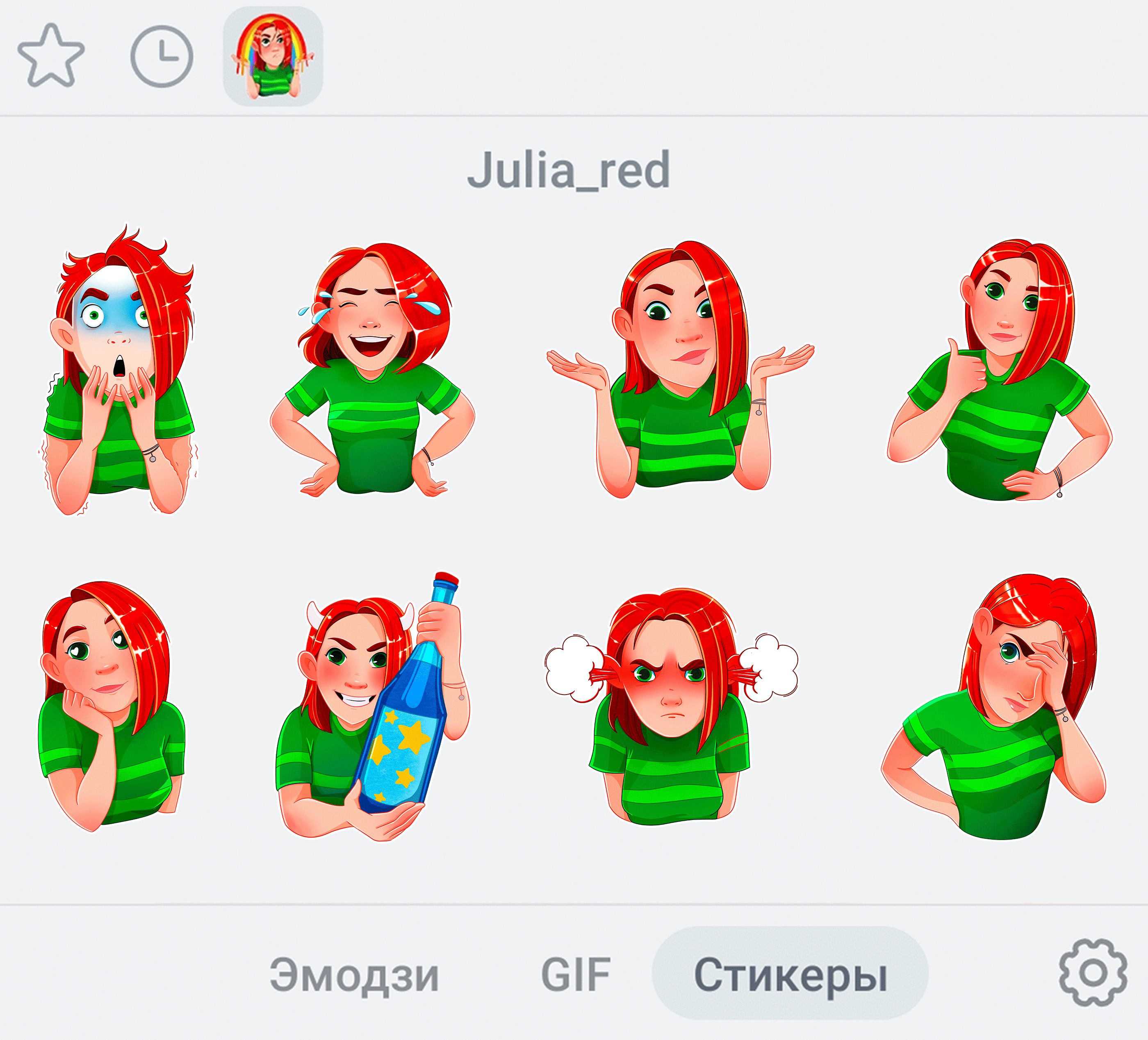 Персональные стикеры для Telegram и WhatsApp — Изображение №4 — Брендинг, Иллюстрация на Dprofile