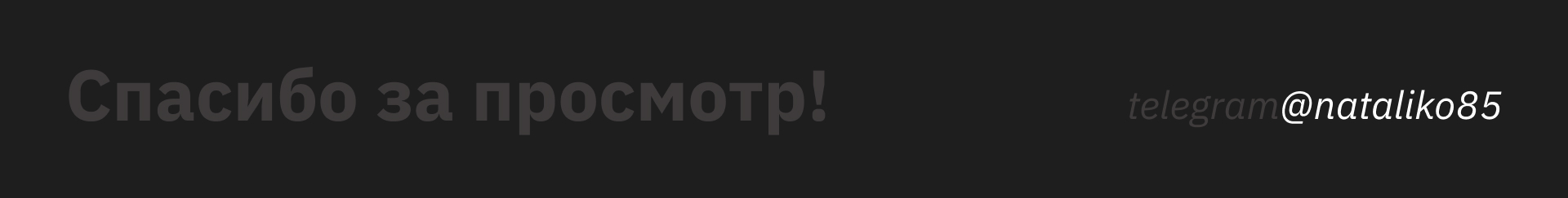 Билборды — Изображение №9 — Маркетинг на Dprofile