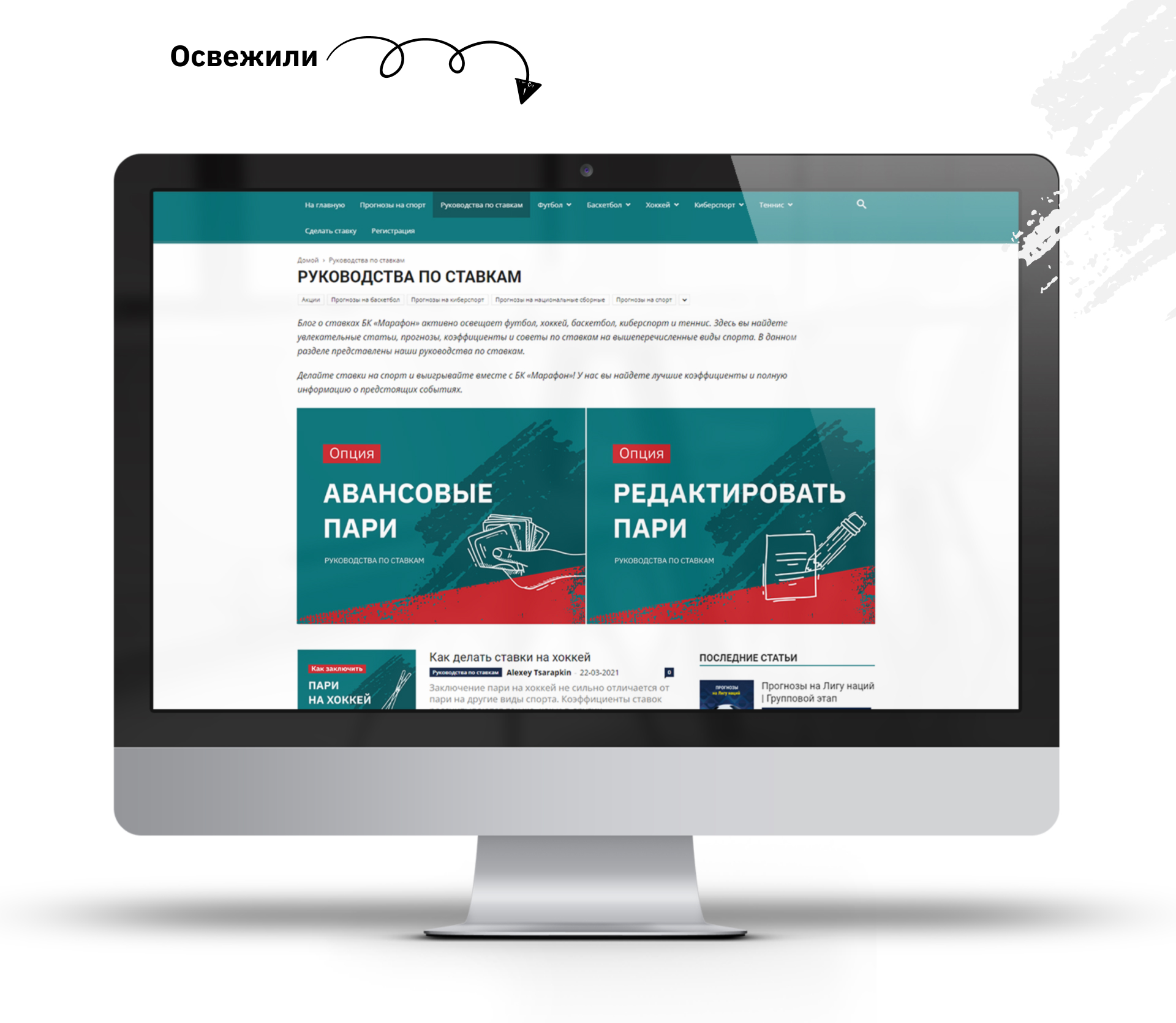 Редизайн обложек блога — Изображение №3 — Графика на Dprofile