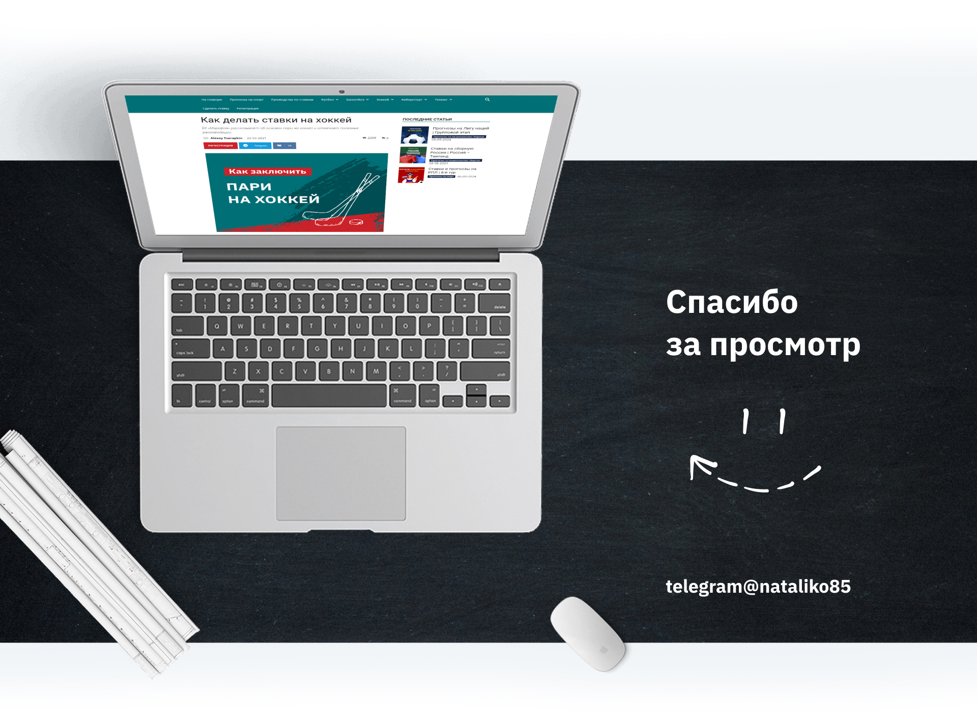 Редизайн обложек блога — Изображение №5 — Графика на Dprofile