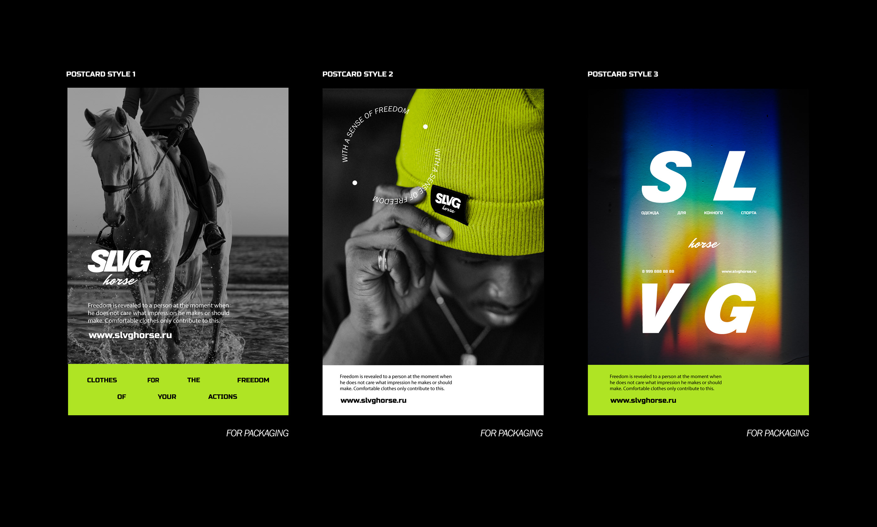 Сorporate identity for a clothing brand — Изображение №8 — Брендинг на Dprofile