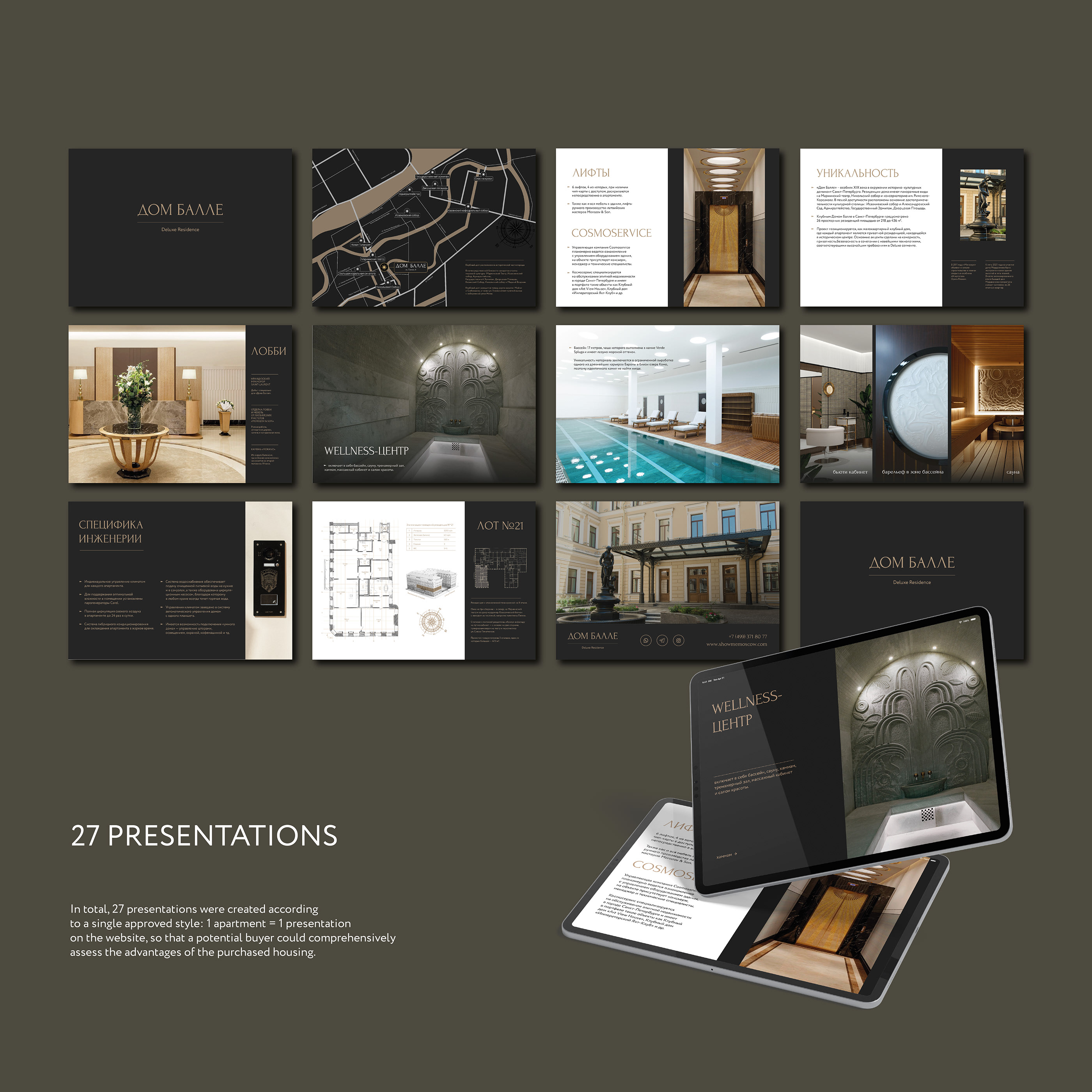 Presentation of the clubhouse/Презентация клубного дома — Изображение №9 — Брендинг, Графика на Dprofile