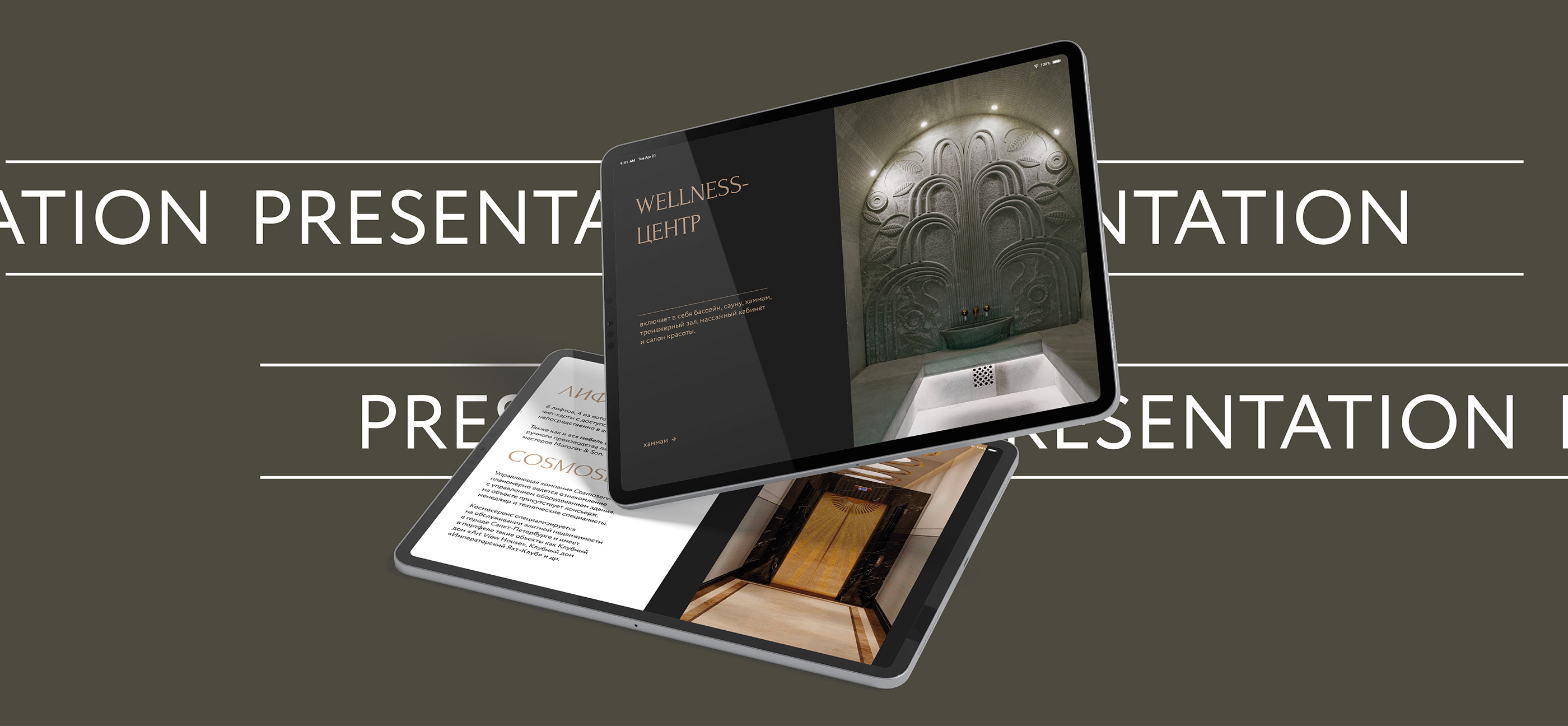 Presentation of the clubhouse/Презентация клубного дома — Изображение №1 — Брендинг, Графика на Dprofile