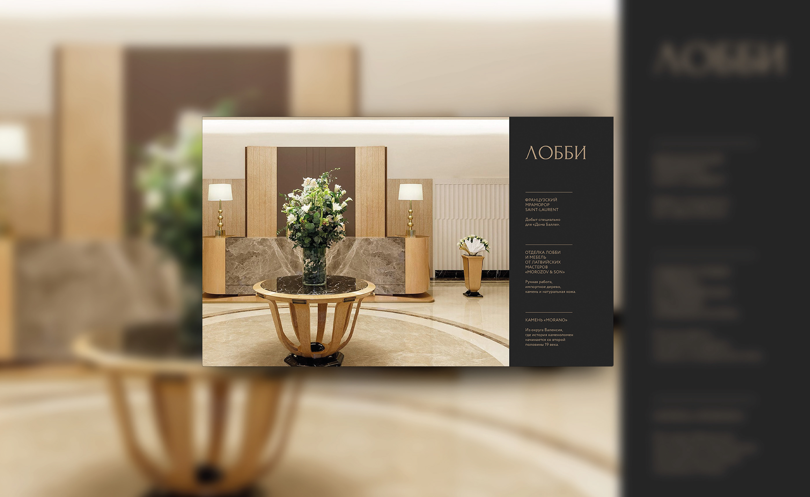 Presentation of the clubhouse/Презентация клубного дома — Изображение №5 — Брендинг, Графика на Dprofile