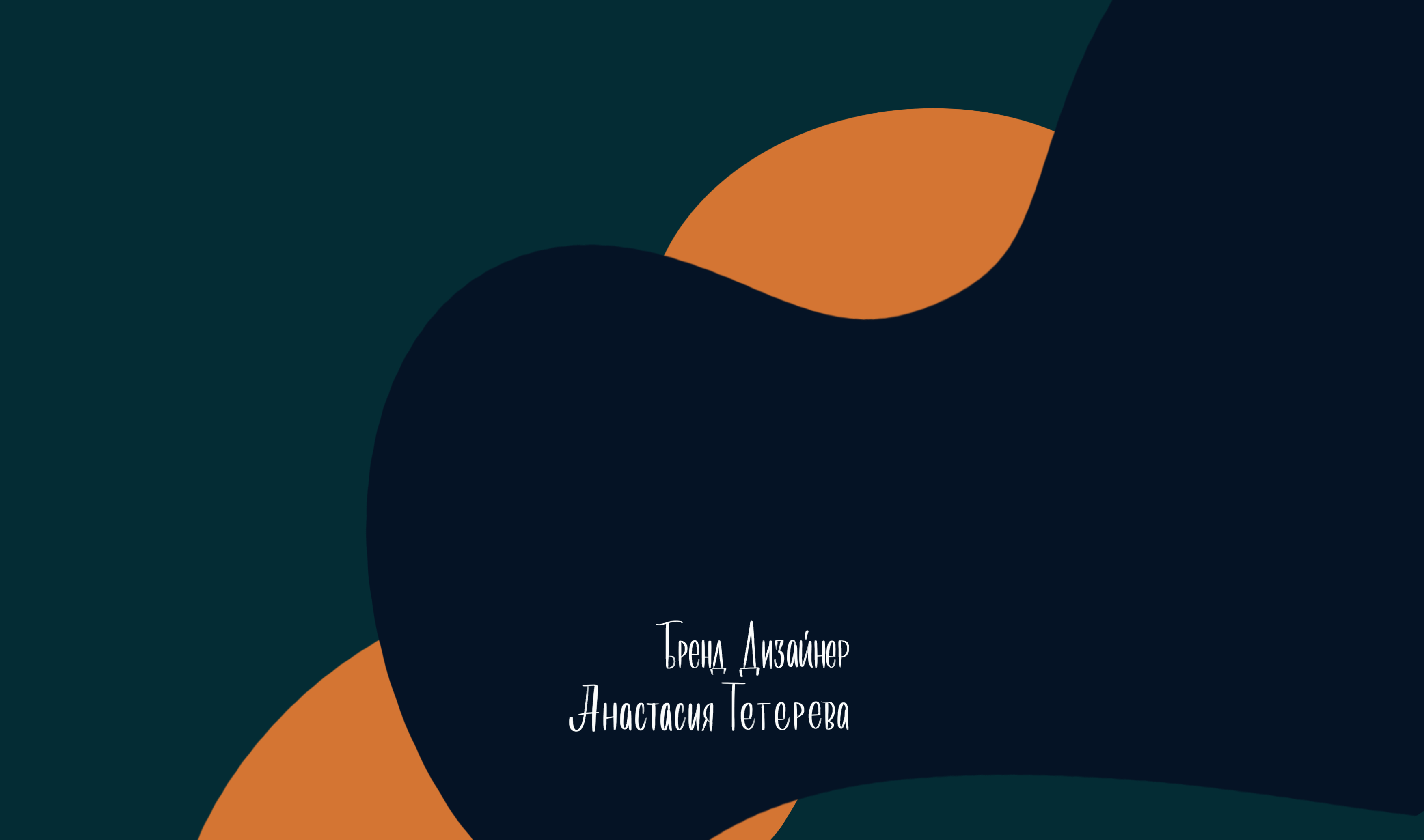 Логофолио | Айдентика | Леттеринг логотип — Изображение №8 — Брендинг, Маркетинг на Dprofile
