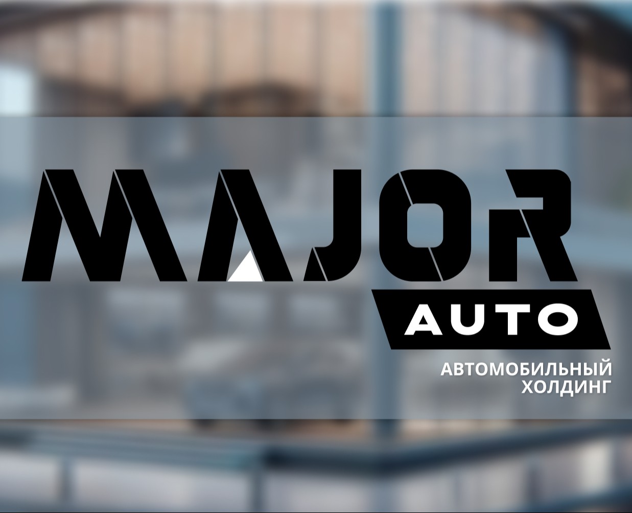 Logo - MajorAuto — Брендинг на Dprofile