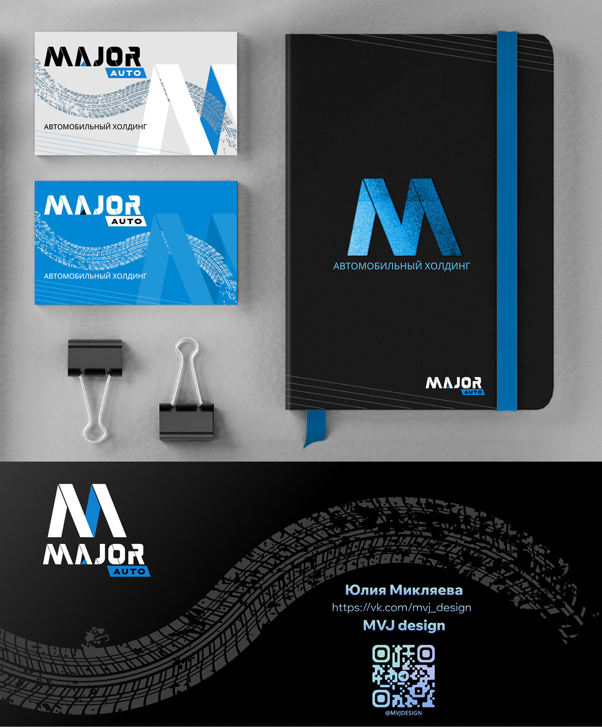 Logo - MajorAuto — Изображение №4 — Брендинг на Dprofile
