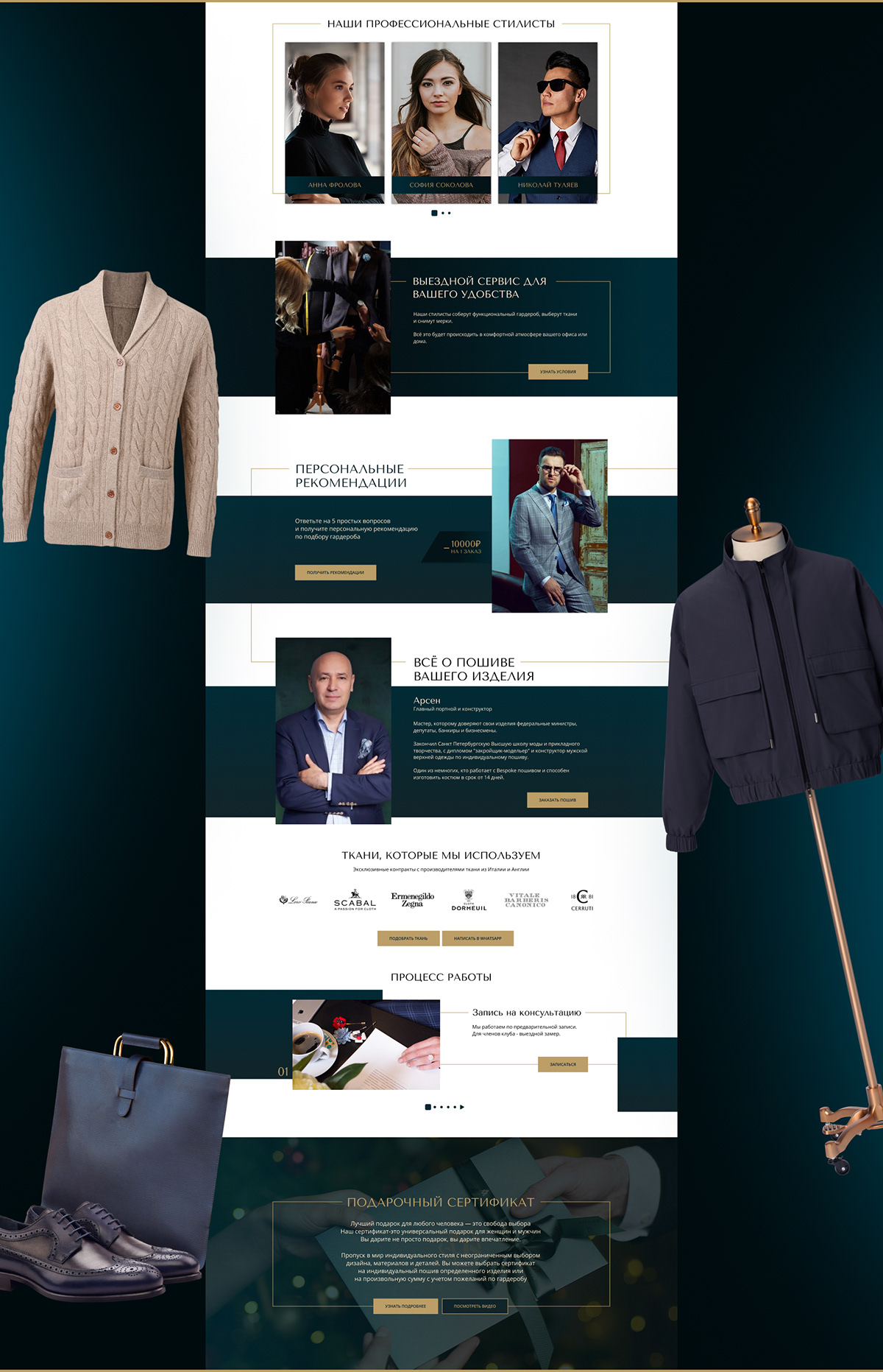 Landing page - Avtor Club — Изображение №8 — Интерфейсы на Dprofile