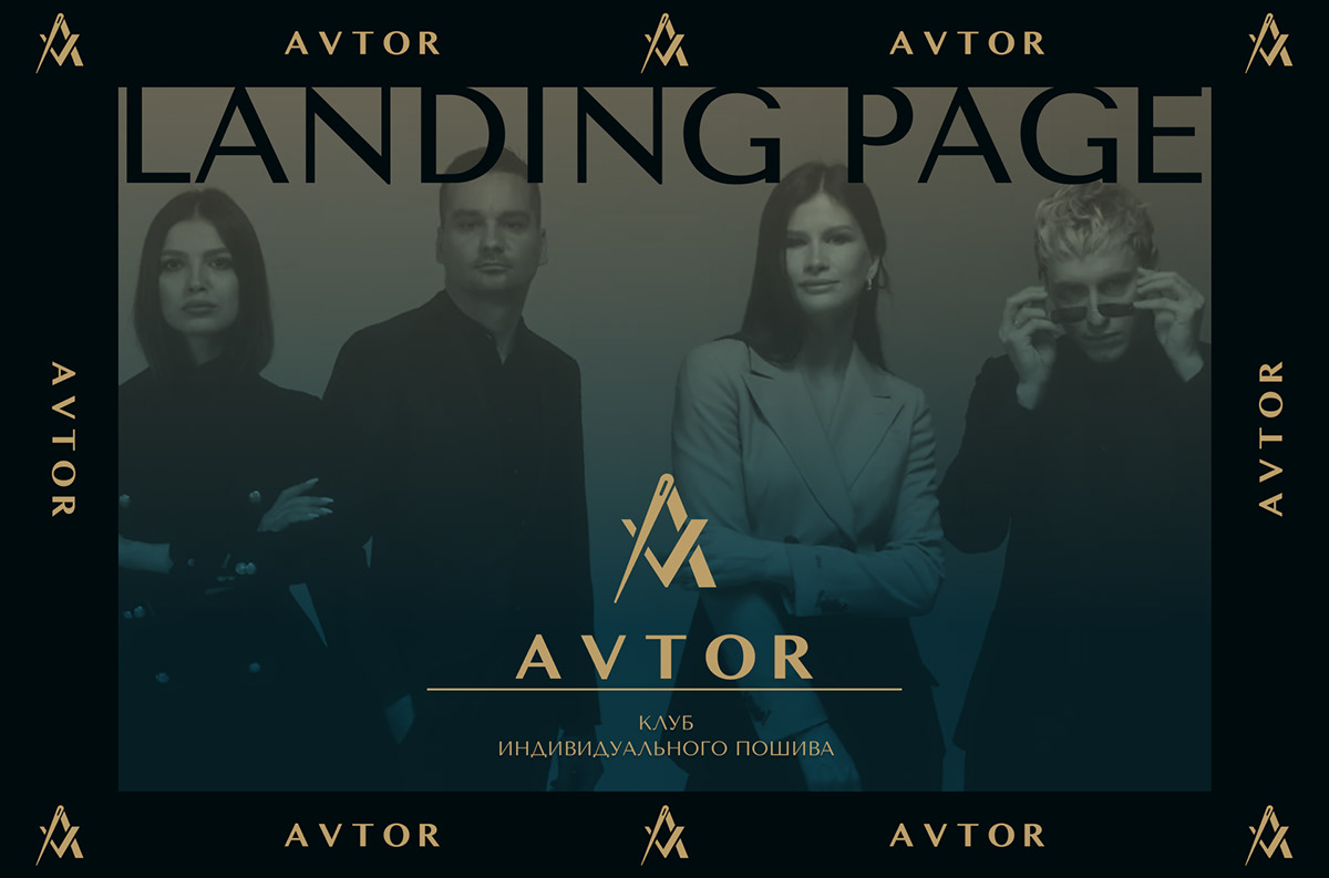 Landing page - Avtor Club — Изображение №1 — Интерфейсы на Dprofile