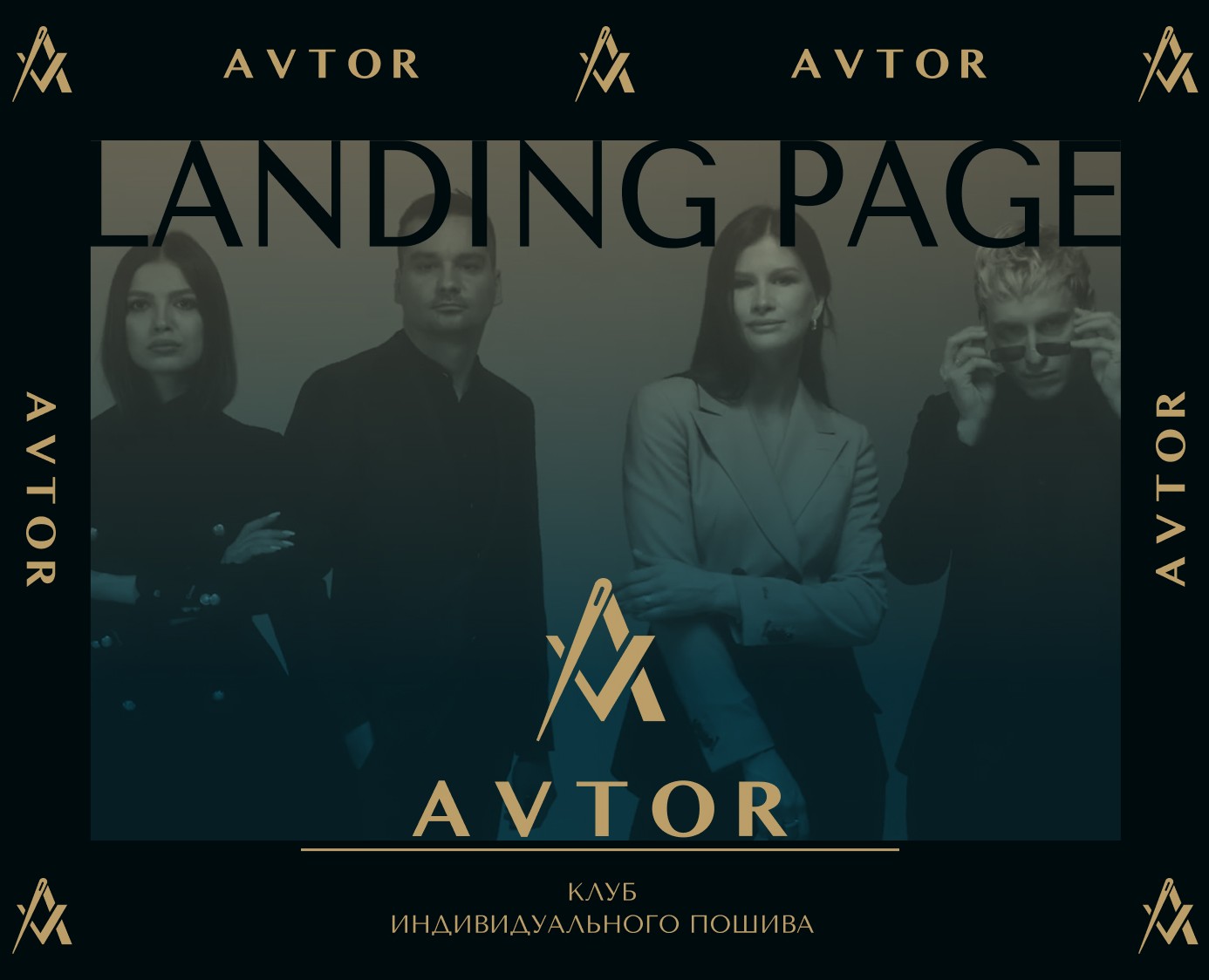 Landing page - Avtor Club — Интерфейсы на Dprofile
