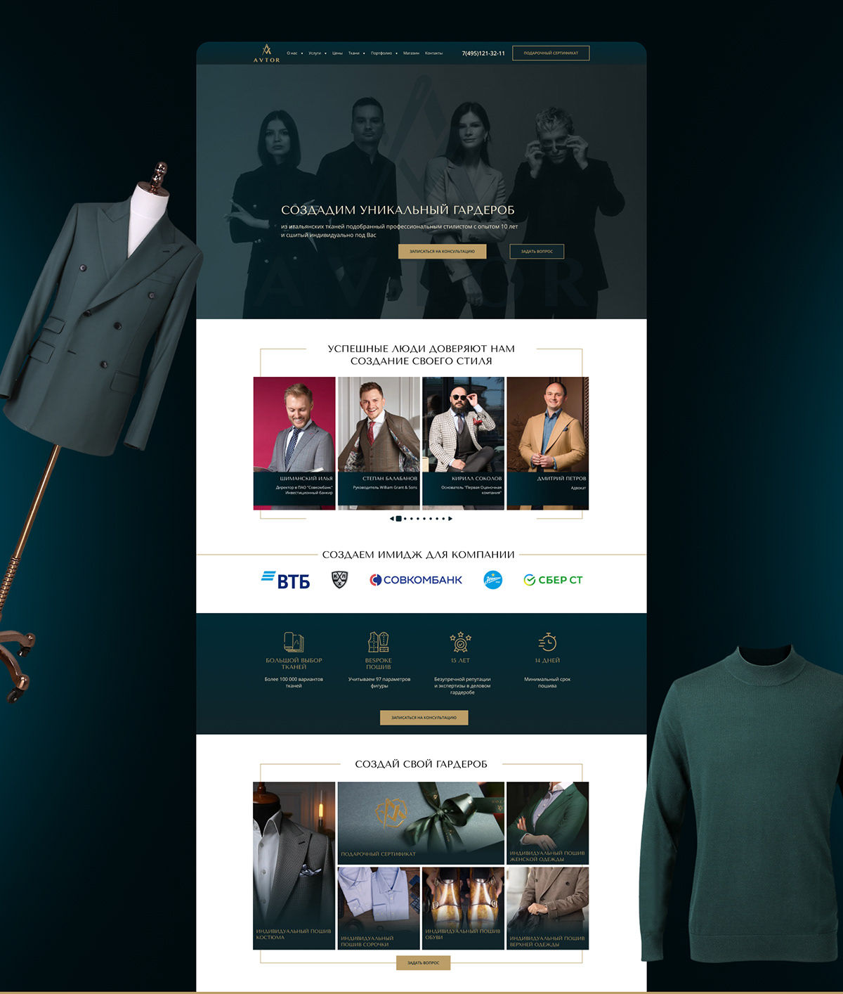 Landing page - Avtor Club — Изображение №6 — Интерфейсы на Dprofile