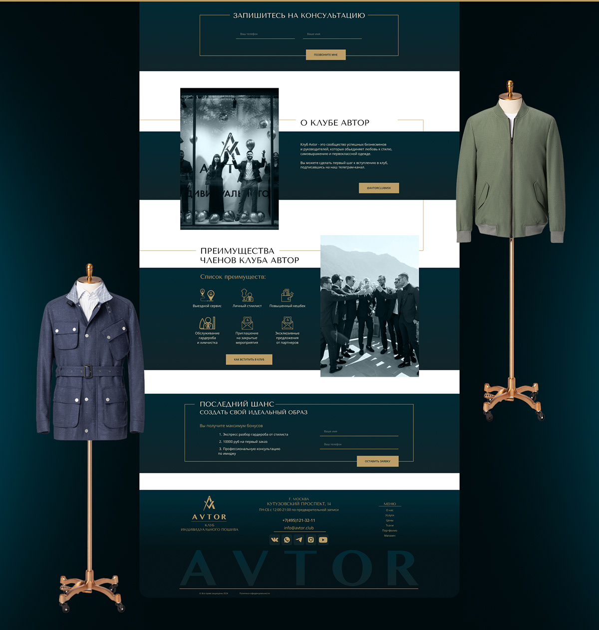 Landing page - Avtor Club — Изображение №10 — Интерфейсы на Dprofile