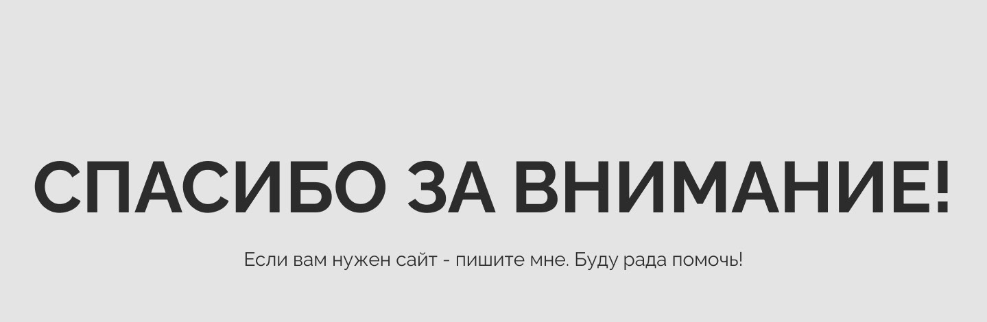 Landing page | interior design studio — Изображение №12 — Интерфейсы на Dprofile