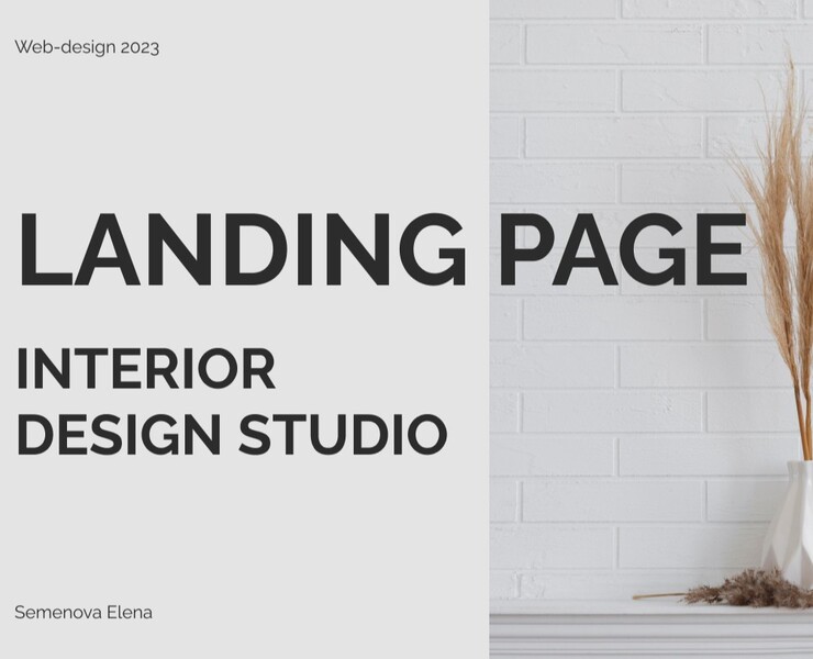 Landing page | interior design studio — Интерфейсы на Dprofile