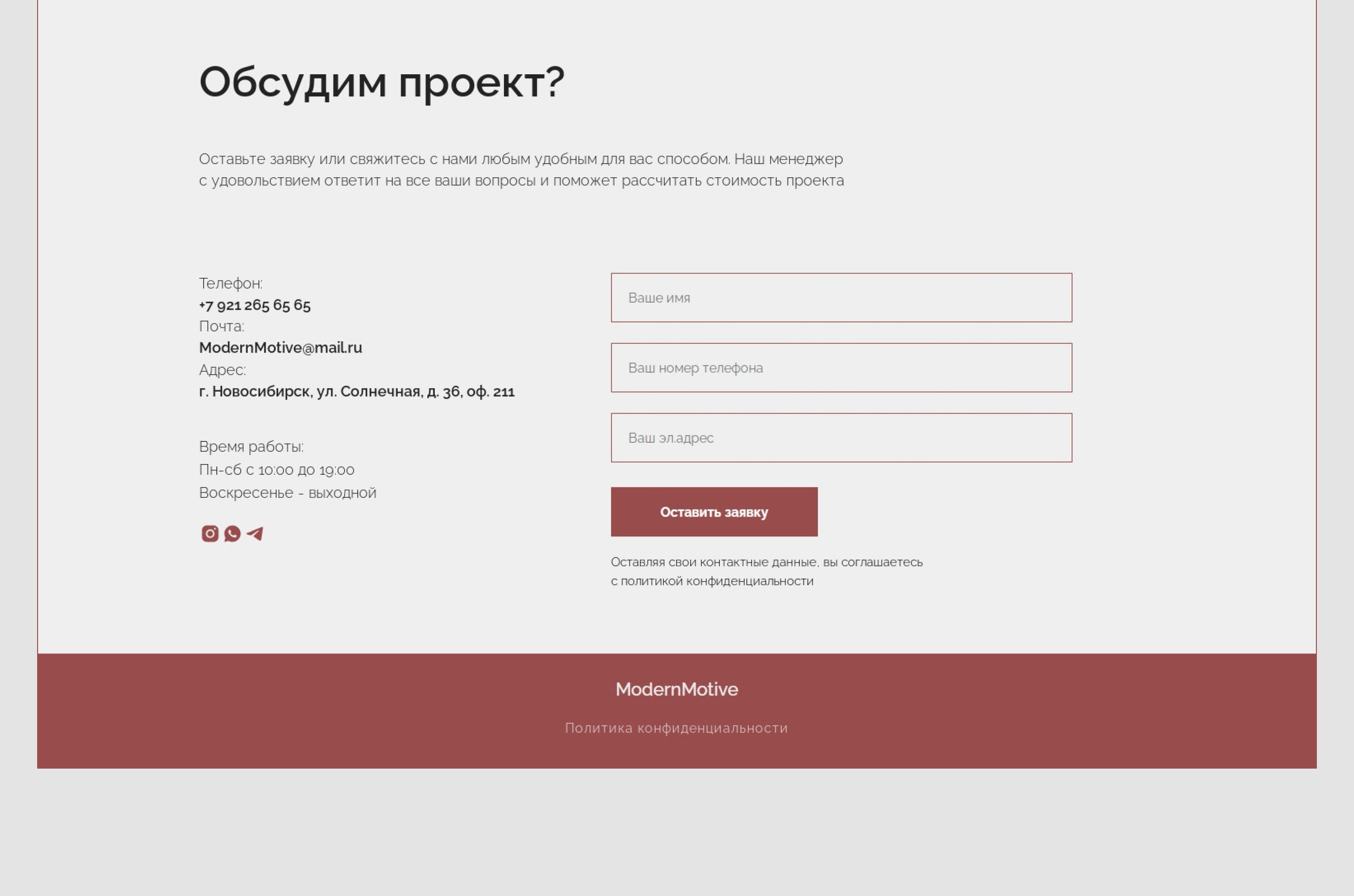 Landing page | interior design studio — Изображение №10 — Интерфейсы на Dprofile