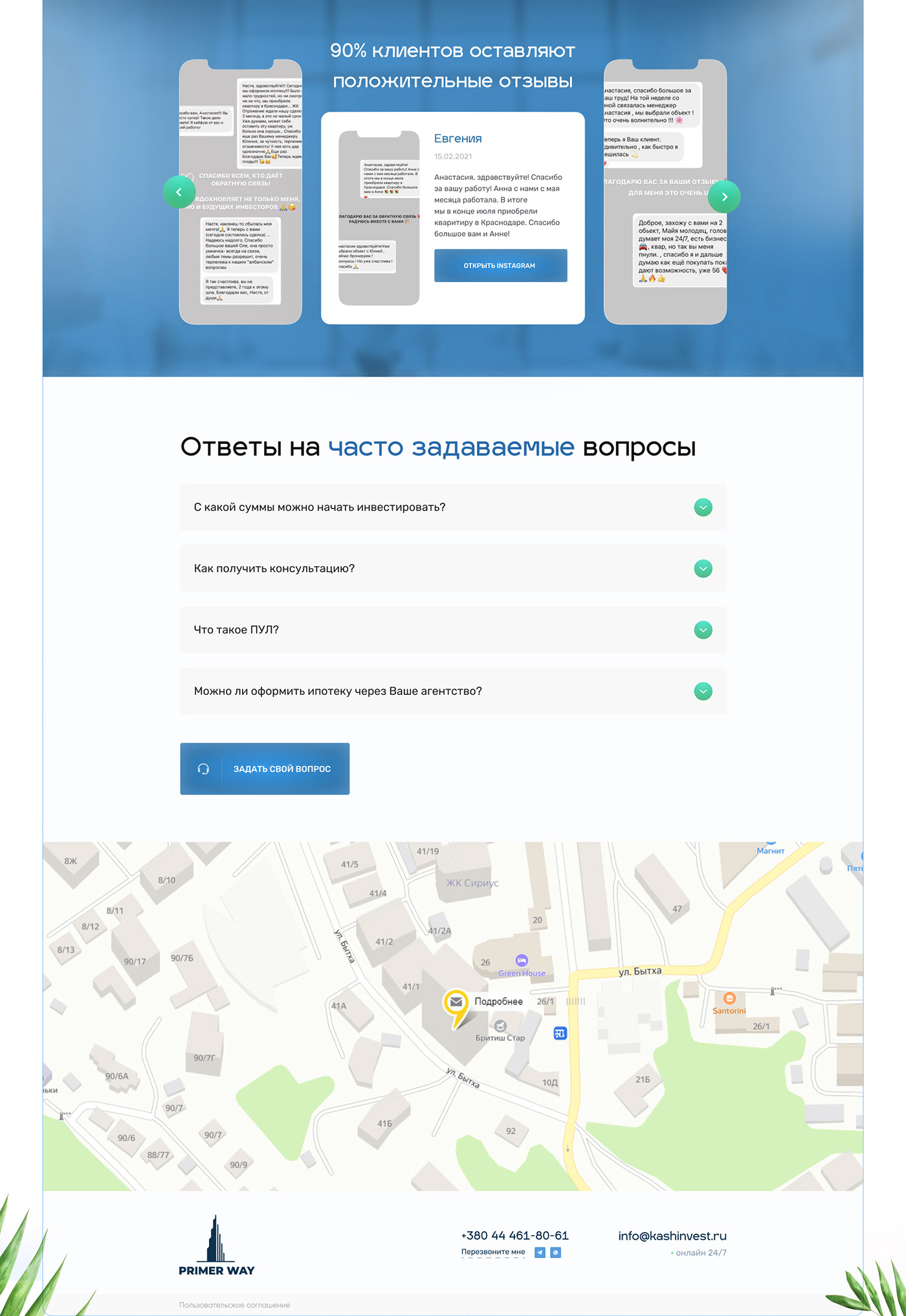 Недвижимость в Дубае • Landing Page дизайн — Изображение №4 — Интерфейсы, Графика на Dprofile