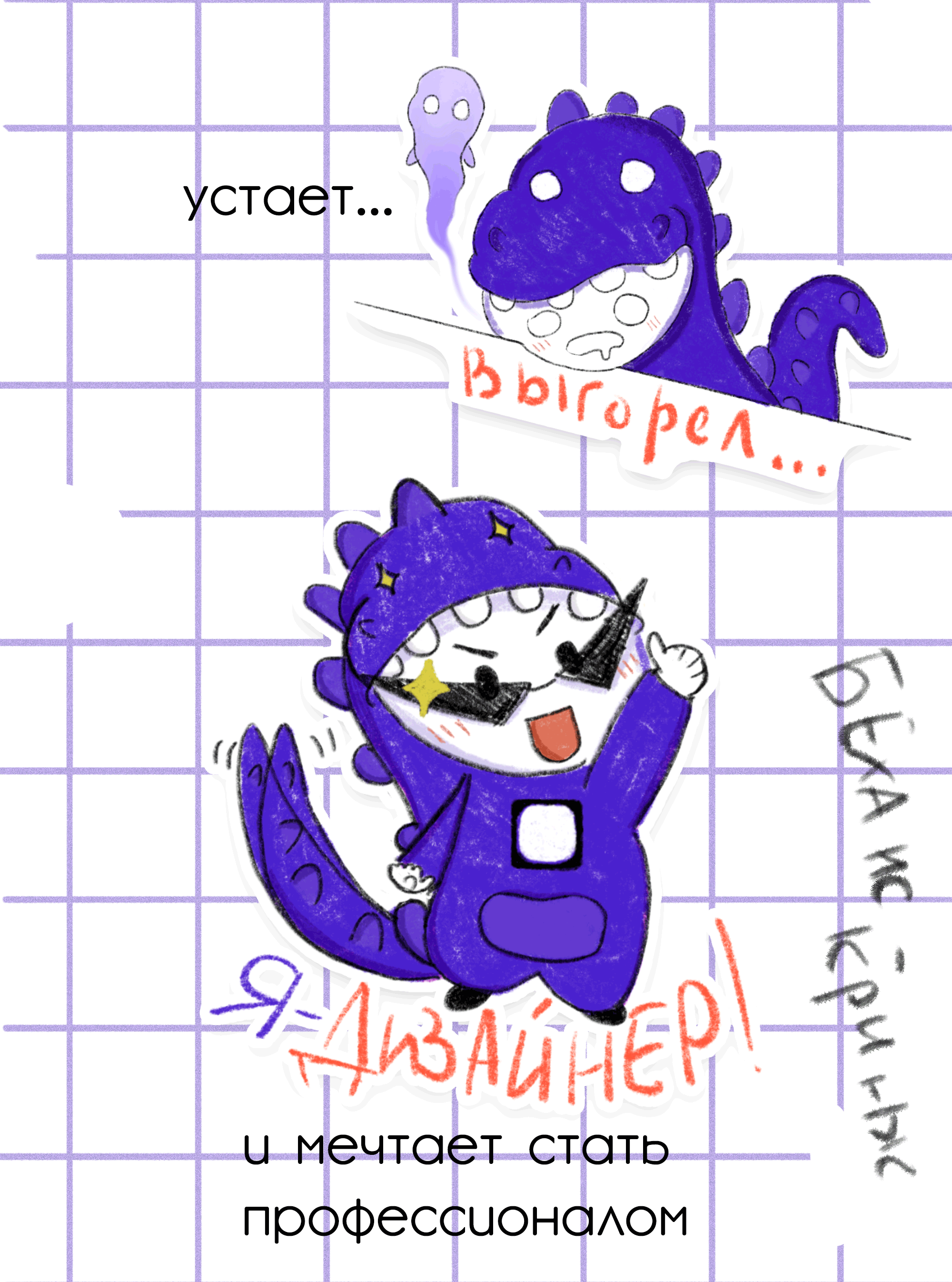 Стикеры для Dprofile — Изображение №4 — Брендинг, Иллюстрация на Dprofile