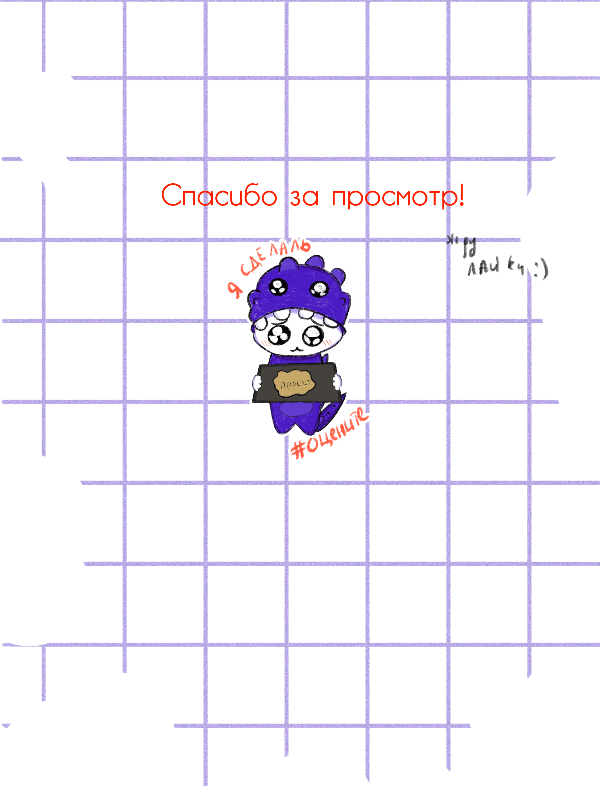 Стикеры для Dprofile — Изображение №6 — Брендинг, Иллюстрация на Dprofile