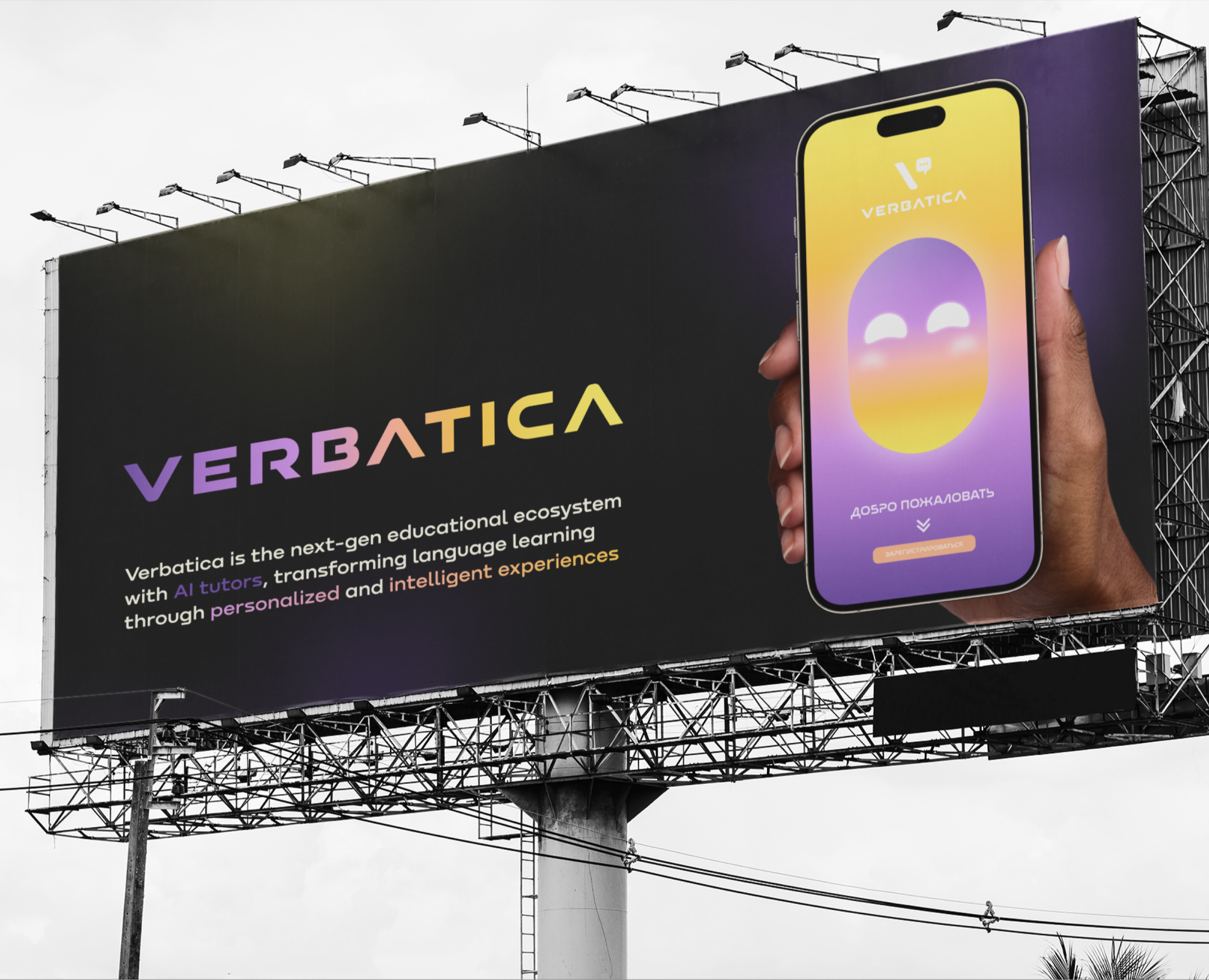 Verbatica (ai based app) — Интерфейсы, Брендинг на Dprofile