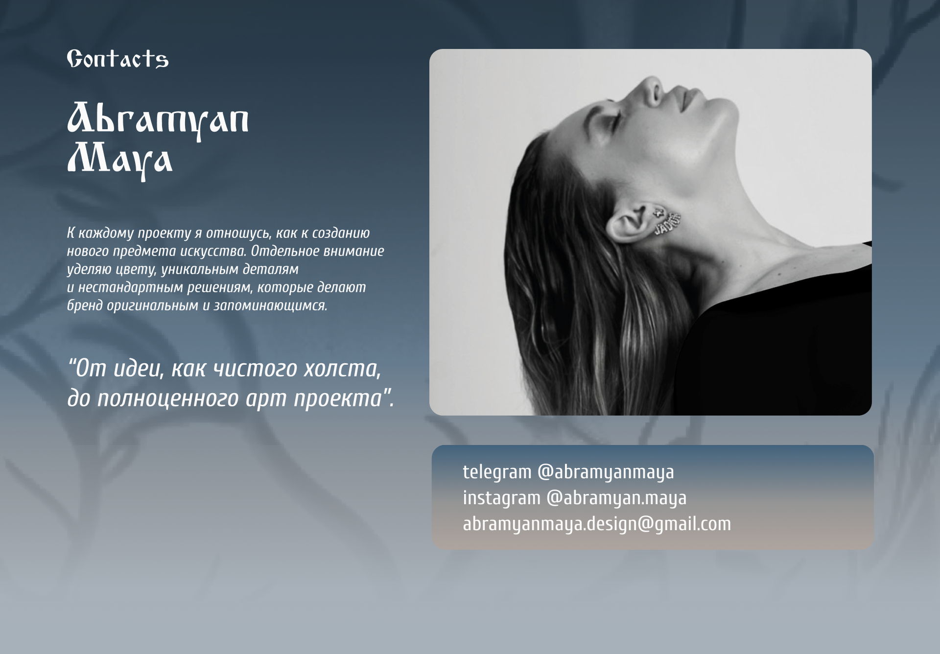 IZBA — Изображение №12 — Брендинг, Иллюстрация на Dprofile